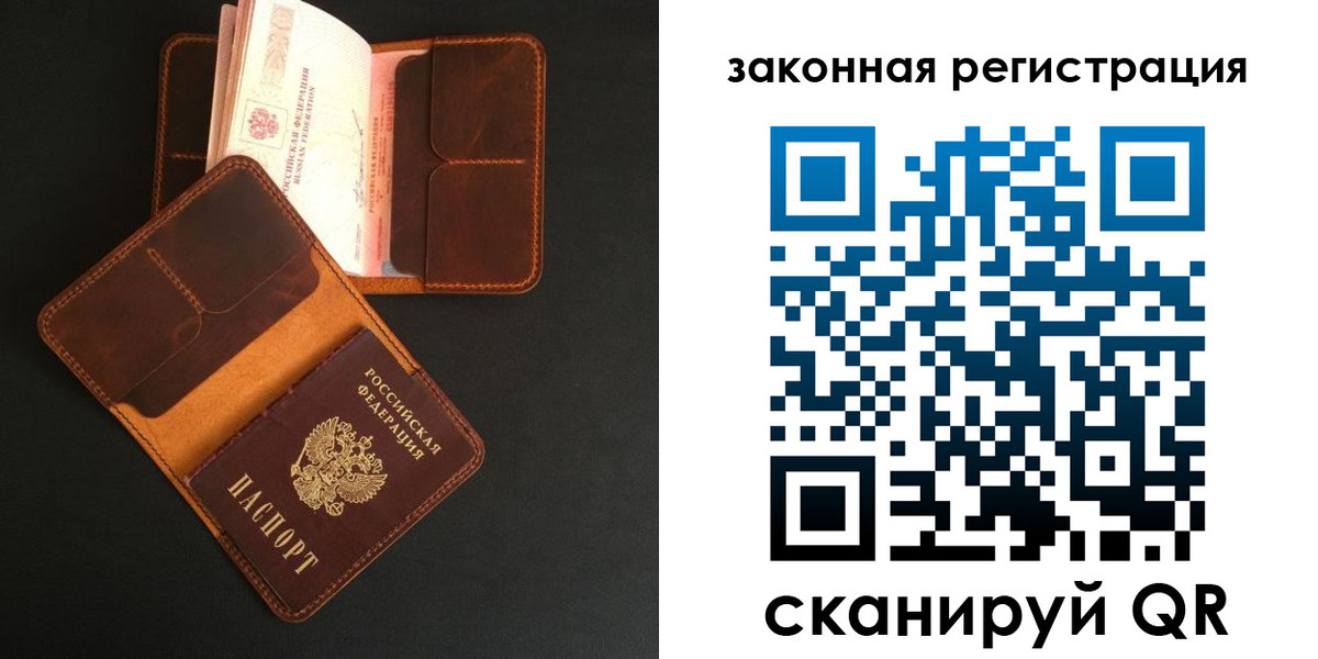 где прописаться в Лермонтове