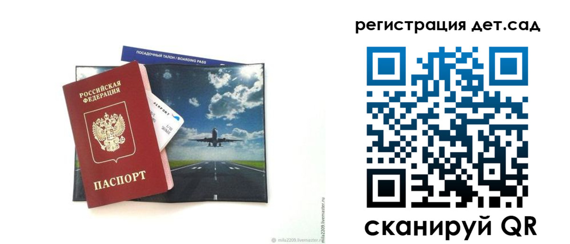 прописка регистрация в Лермонтове