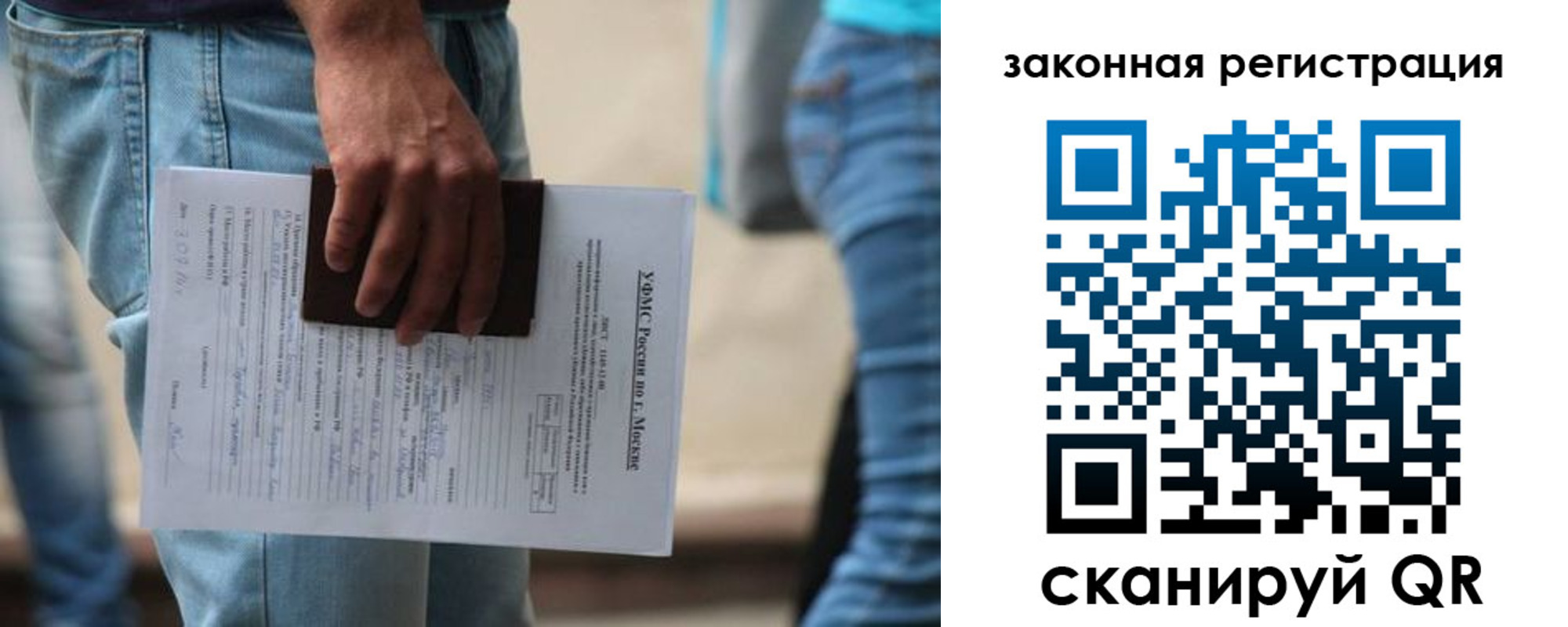 прописка в квартире в Лермонтове