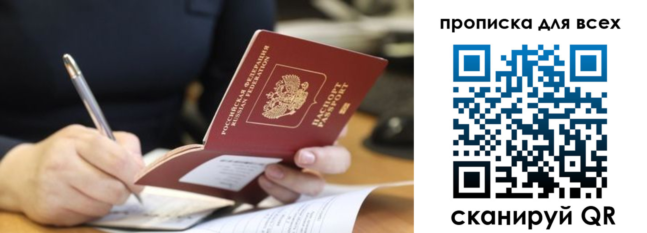 найти адрес прописки в Лермонтове